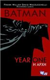BATMAN: Η ΑΡΧΗ