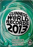 GUINNESS WORLD RECORDS 2013